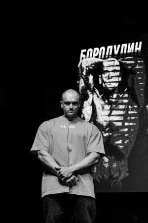 Регистрация (фотограф Роман Притула)